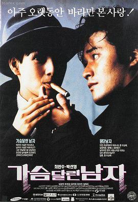 深海迷雾电影条目封面