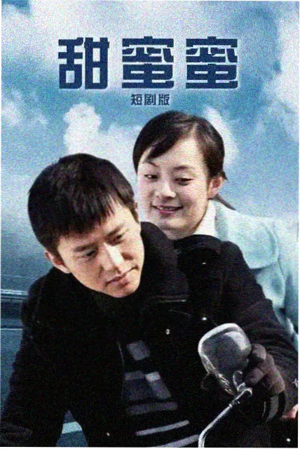 长夜归途剧集条目封面